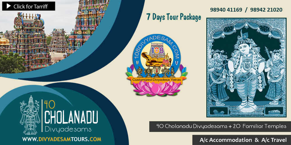 sri vaishnava divyadesams yatra packages
